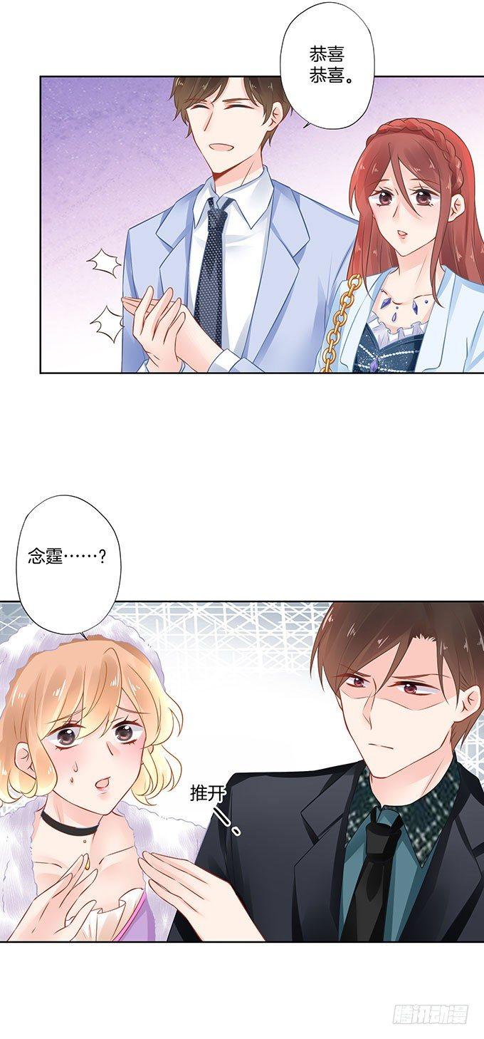 第16话15