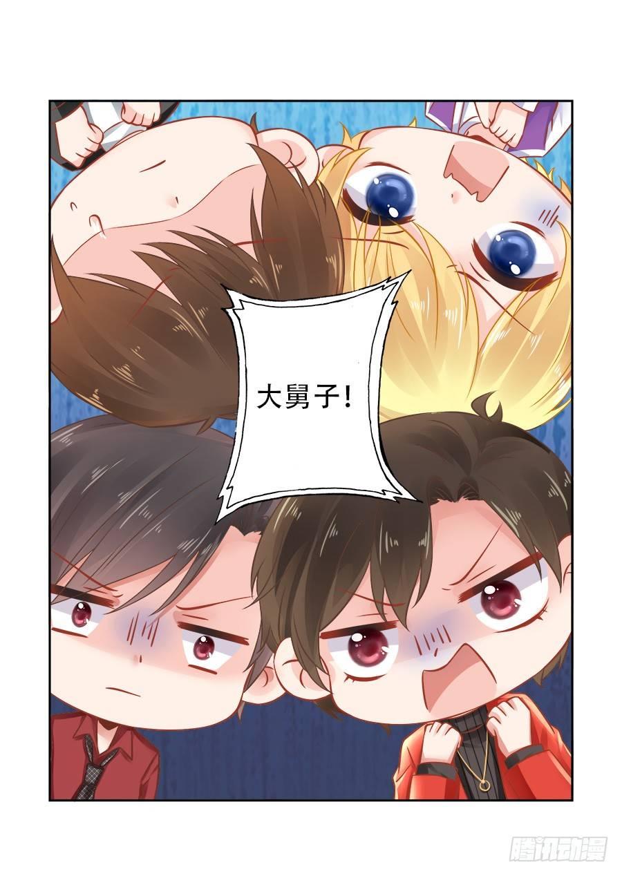 第11话45