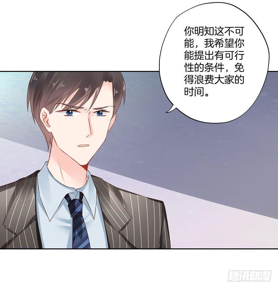 第21话5