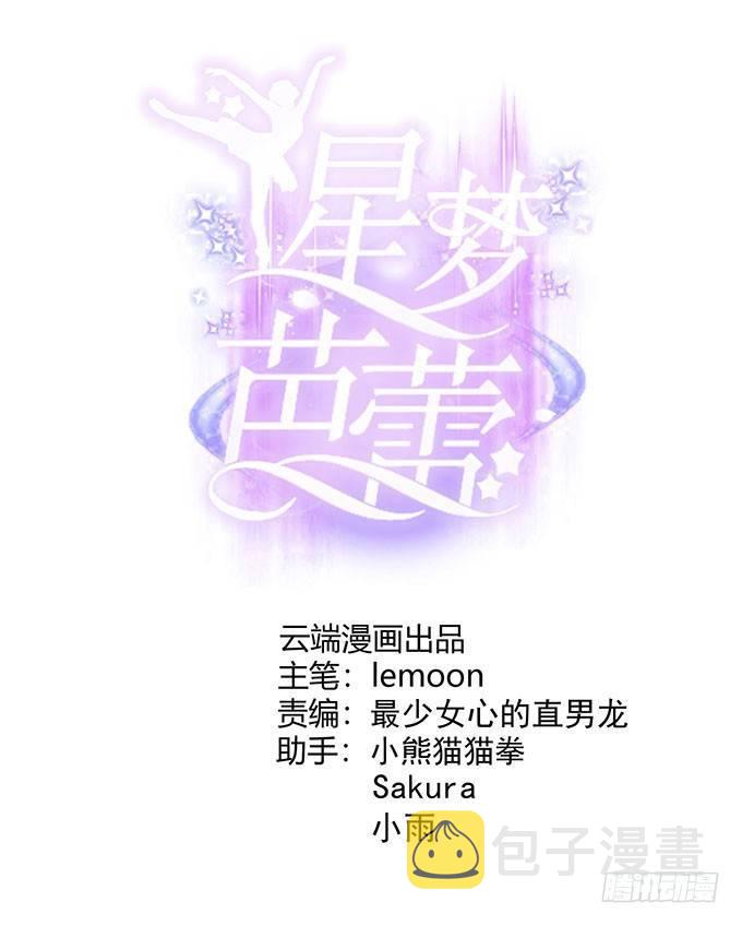 第16话0