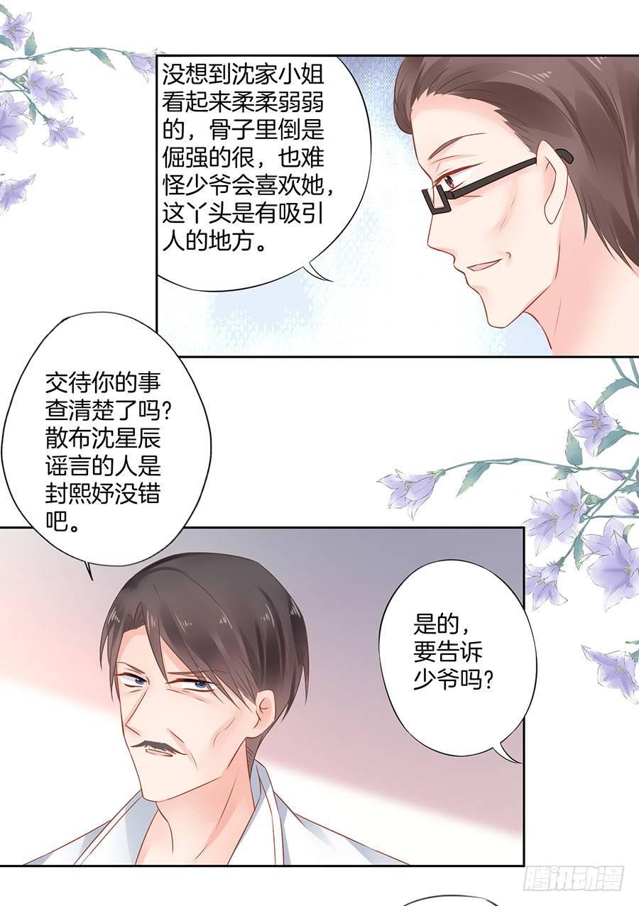 第34话30