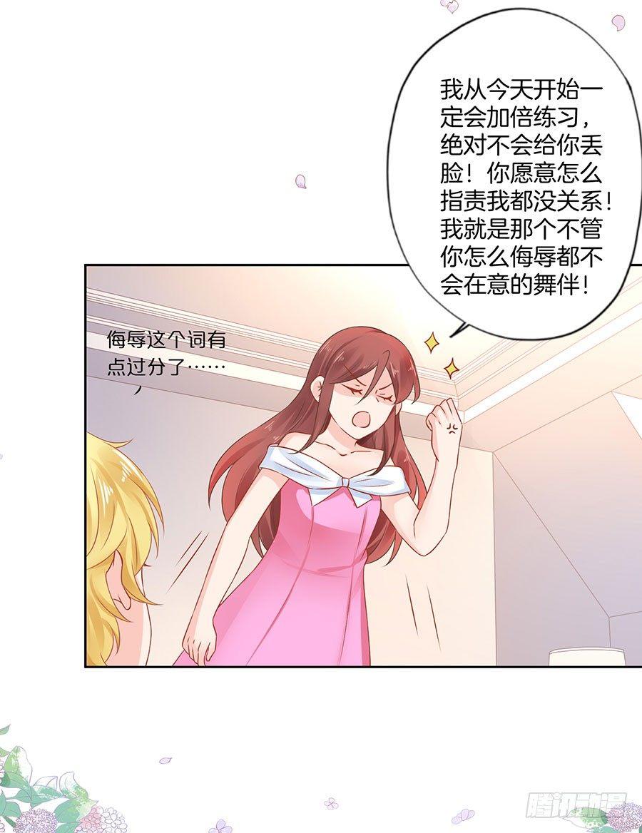 第36话16