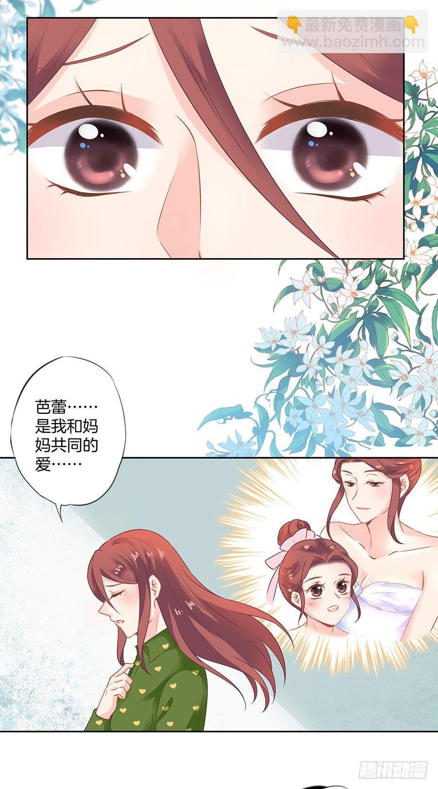 第39话13