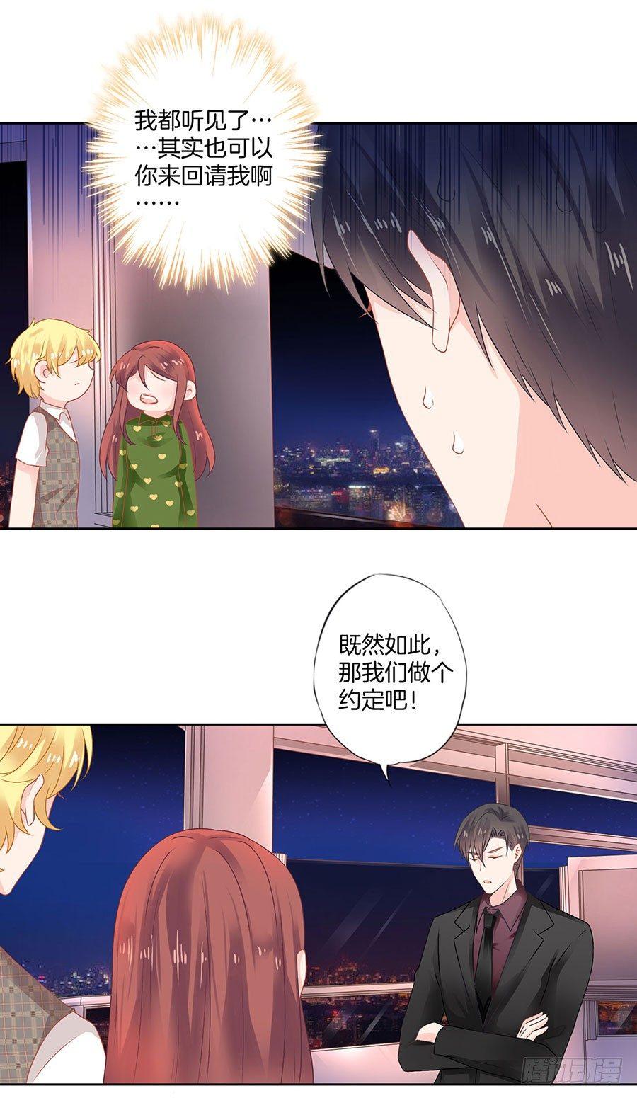 第39话9