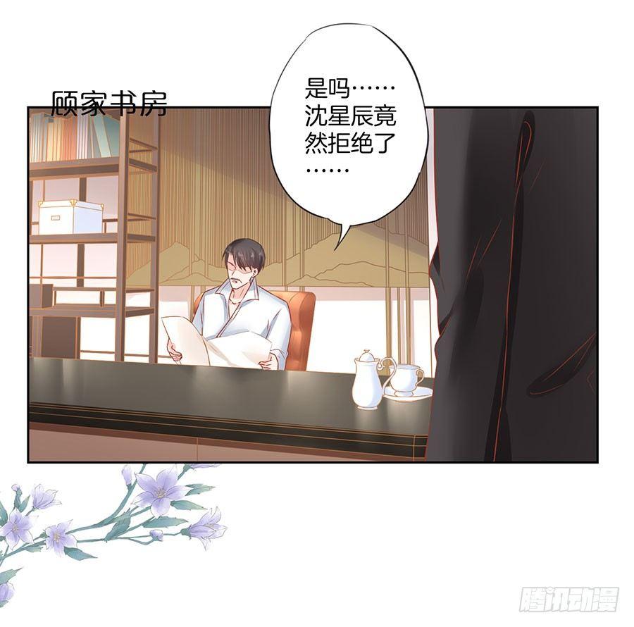 第34话29