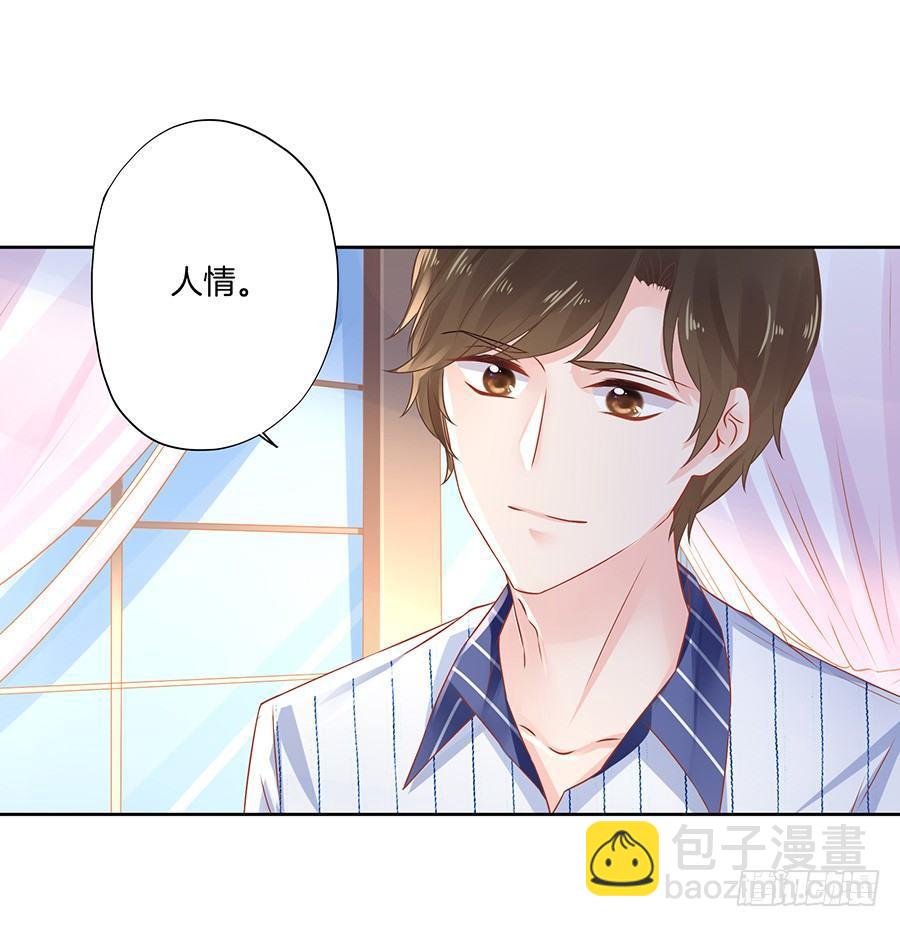第22话5