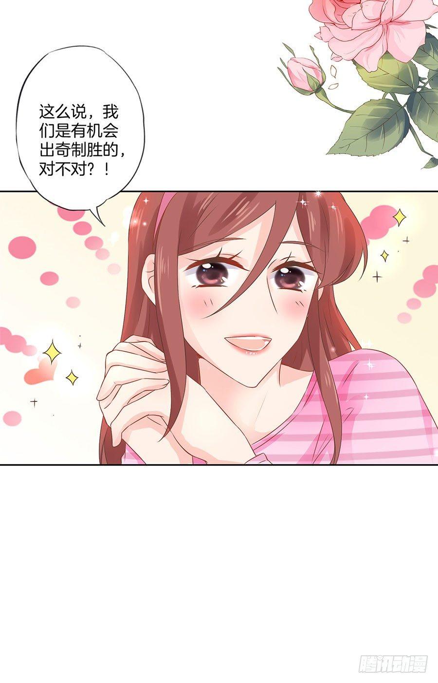 第37话10