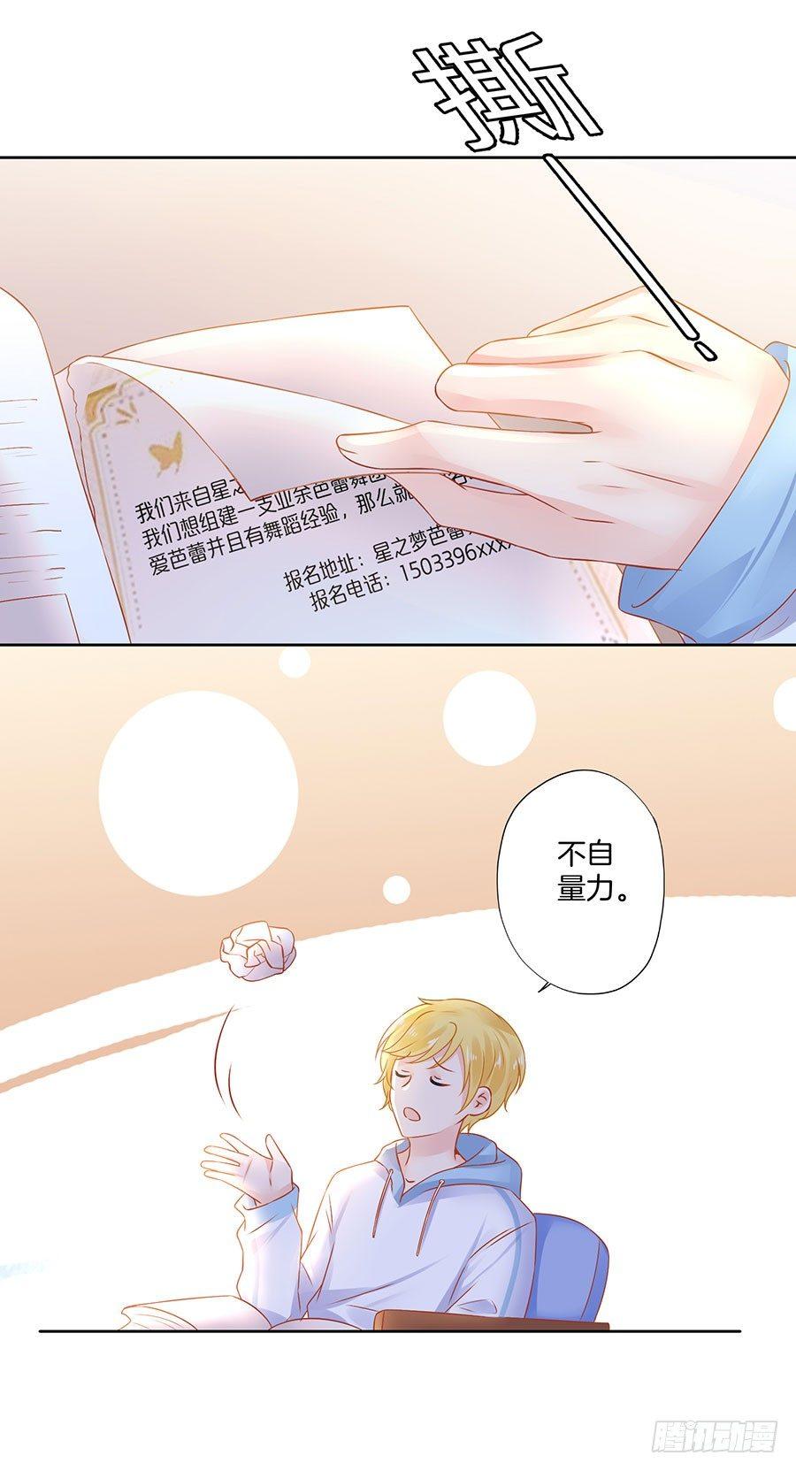 第27话13