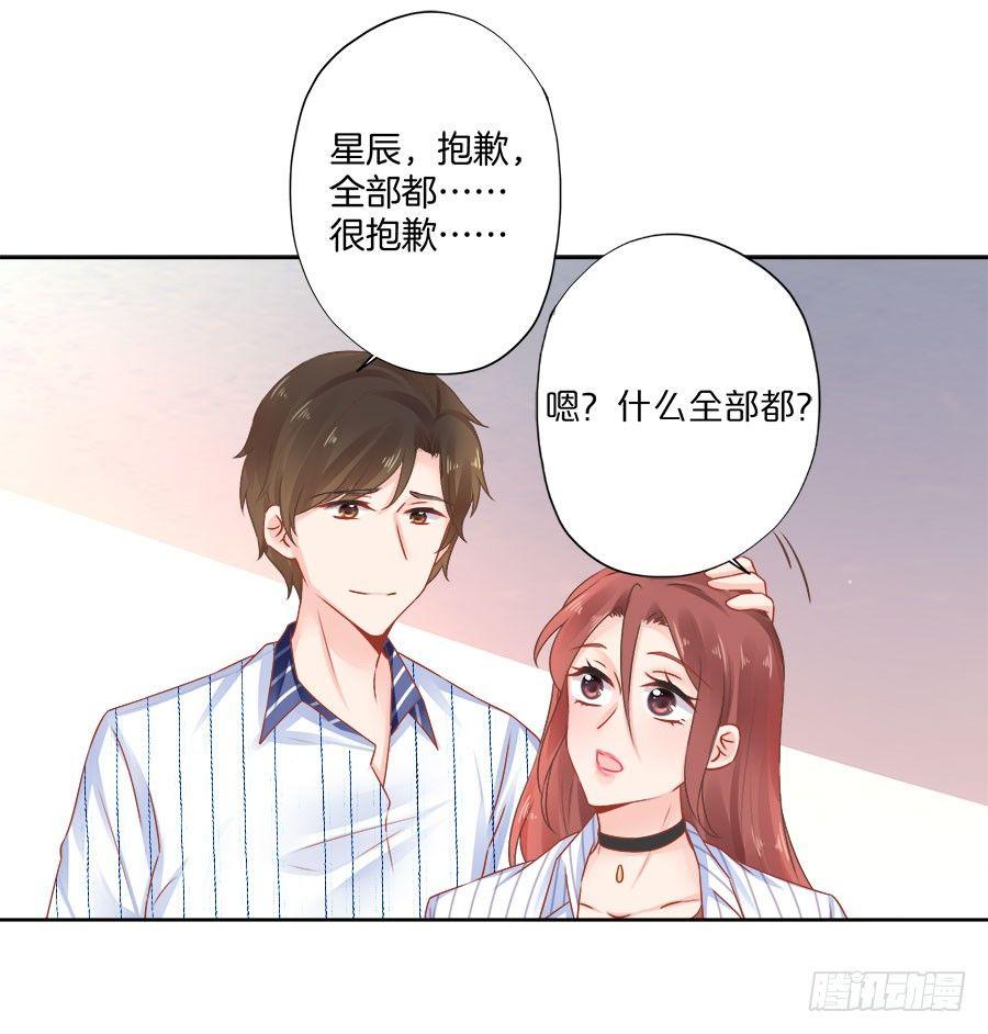 第22话26