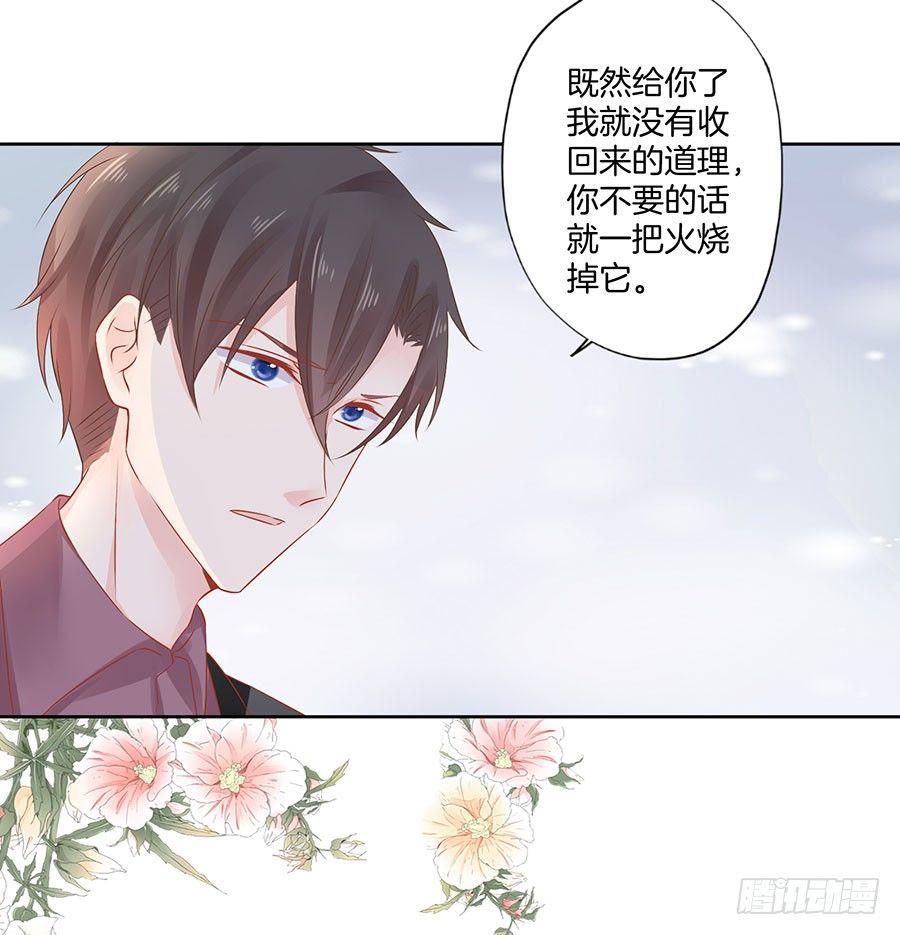 第34话12