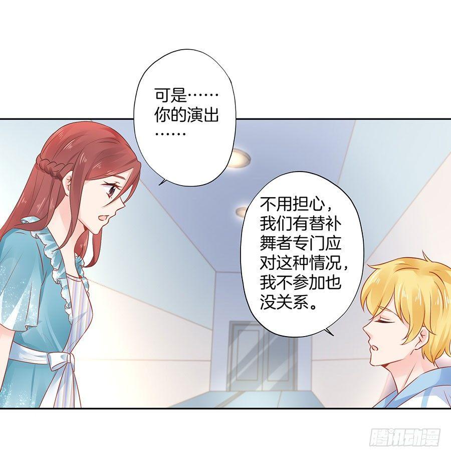 第30话2