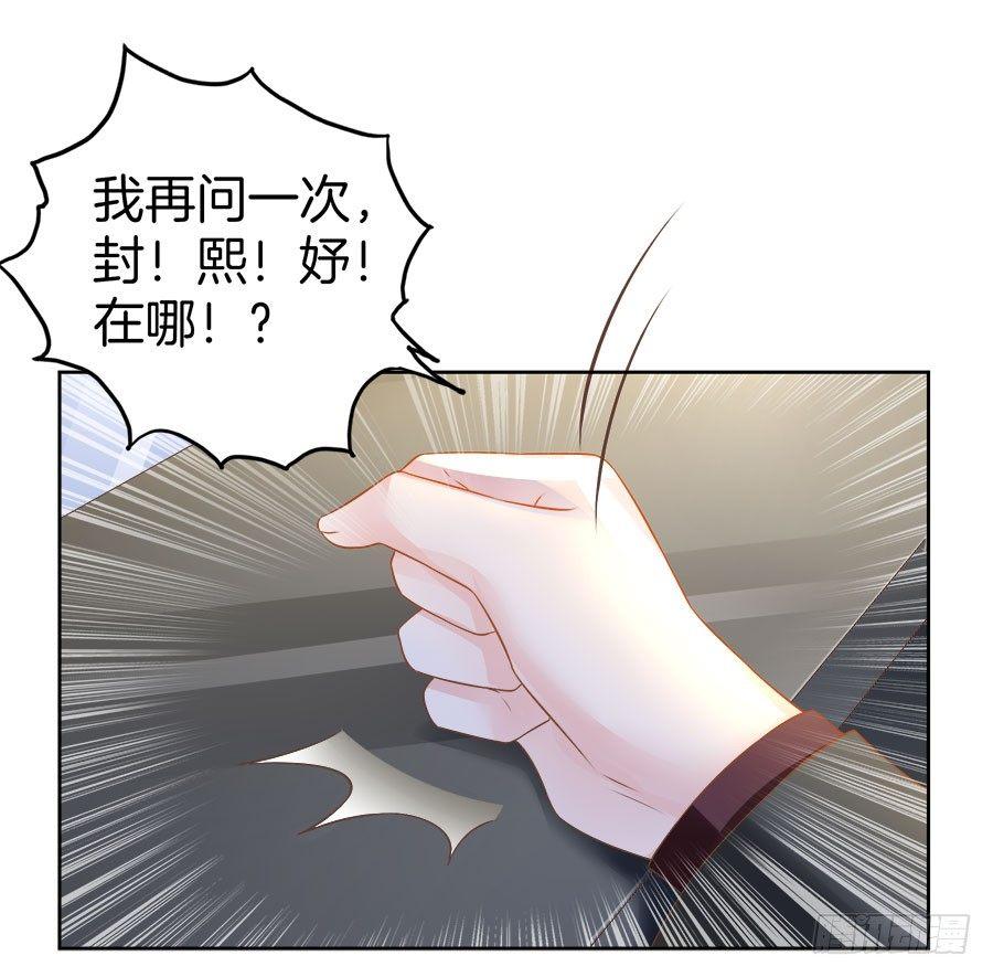 第25话21