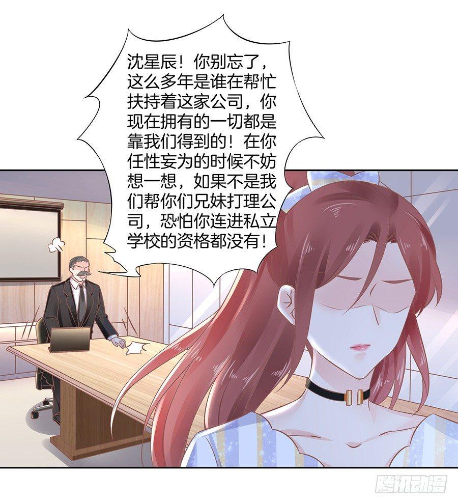 第18话12