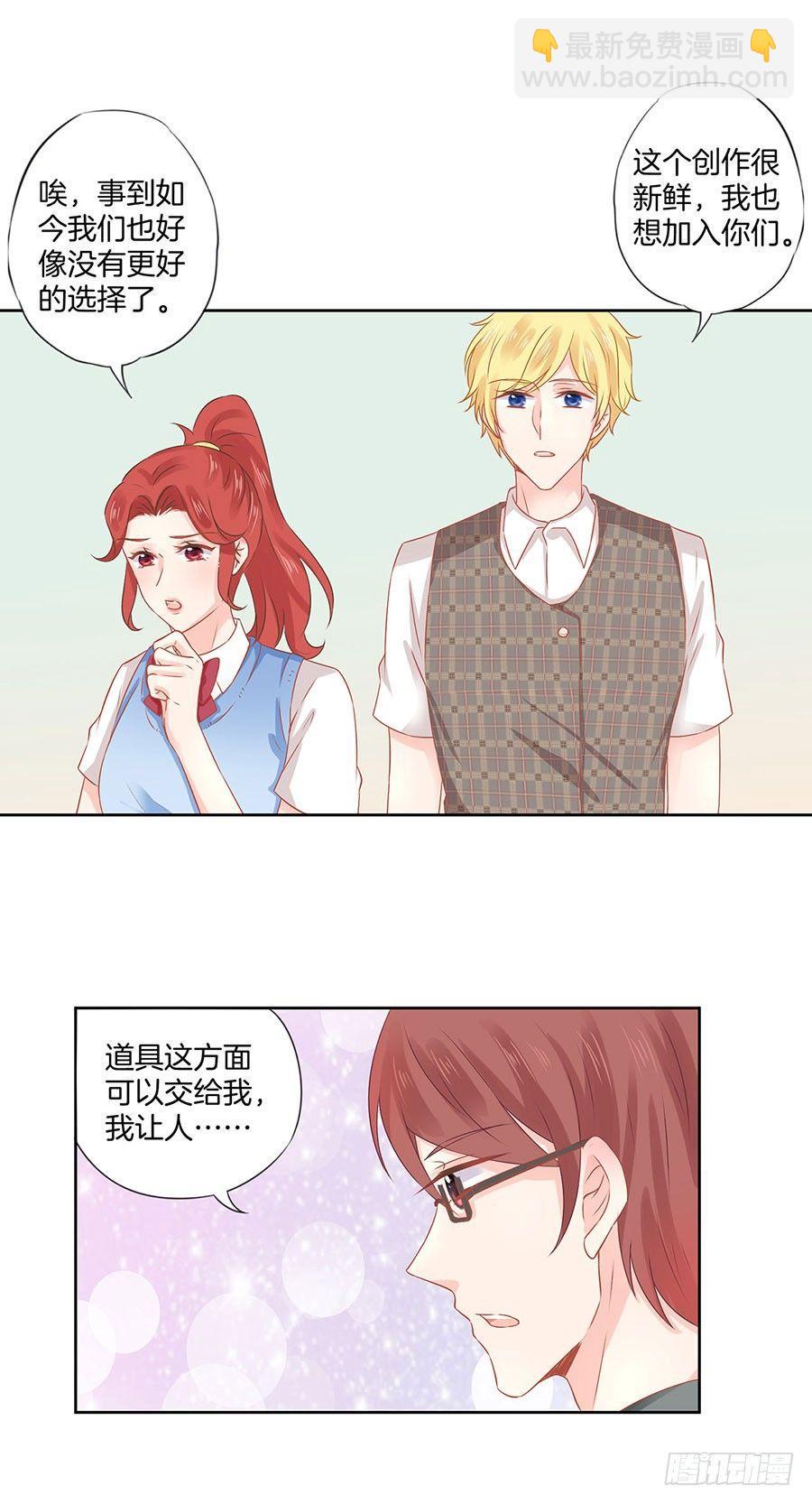 第37话11