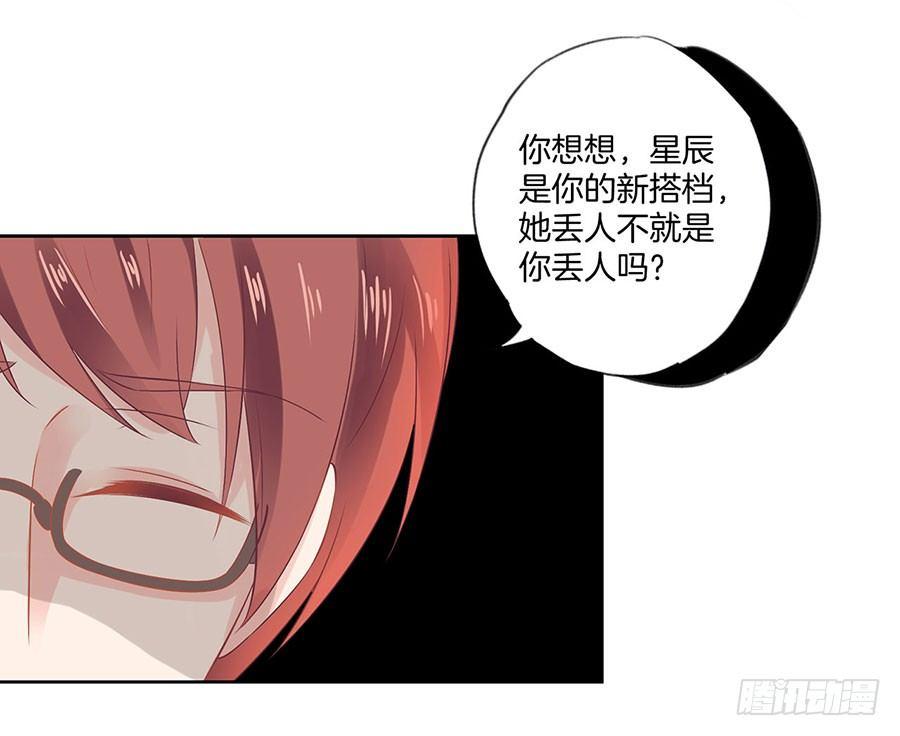 第37话16