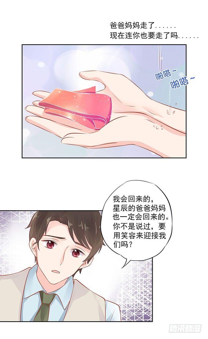 第9话15
