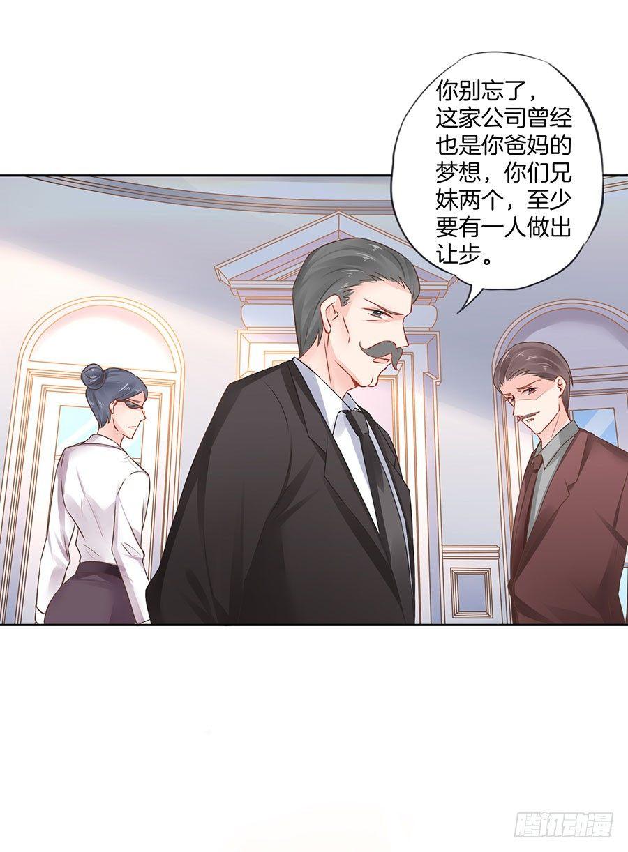 第19话8