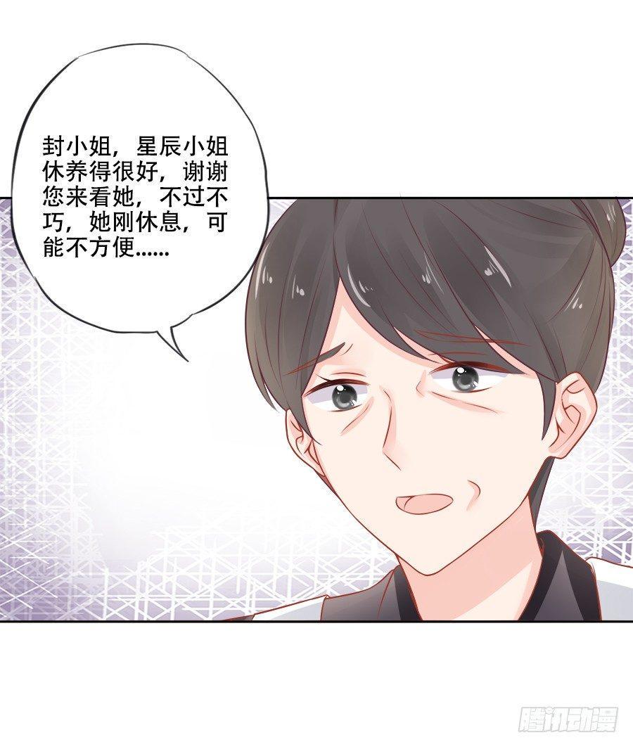 第12话15