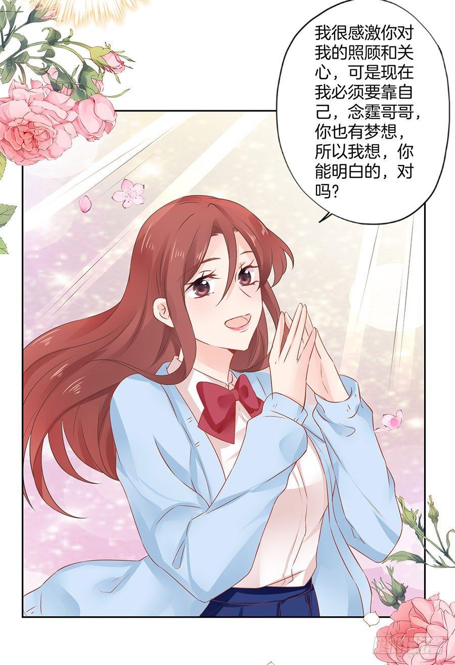 第34话23