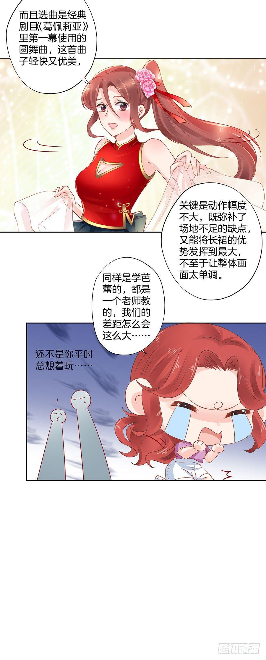 第23话37