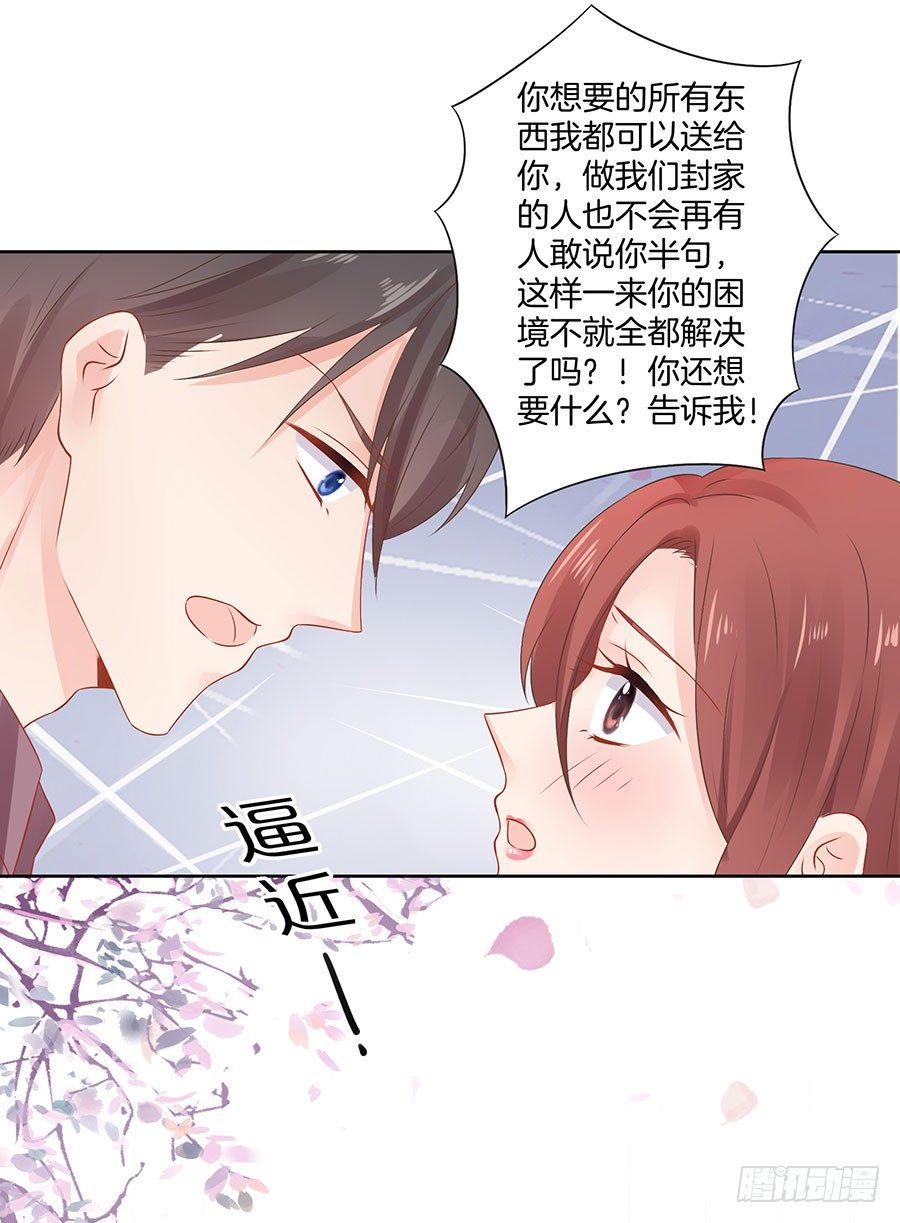 第34话16