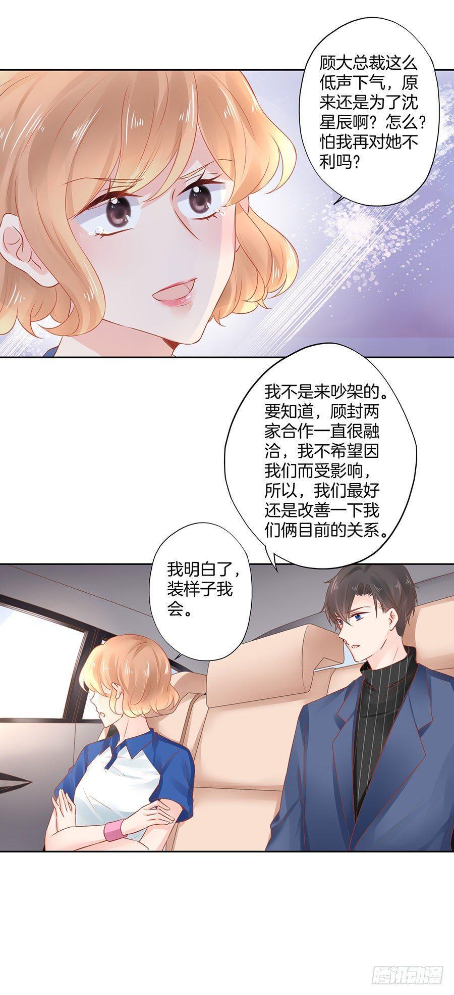 第29话6
