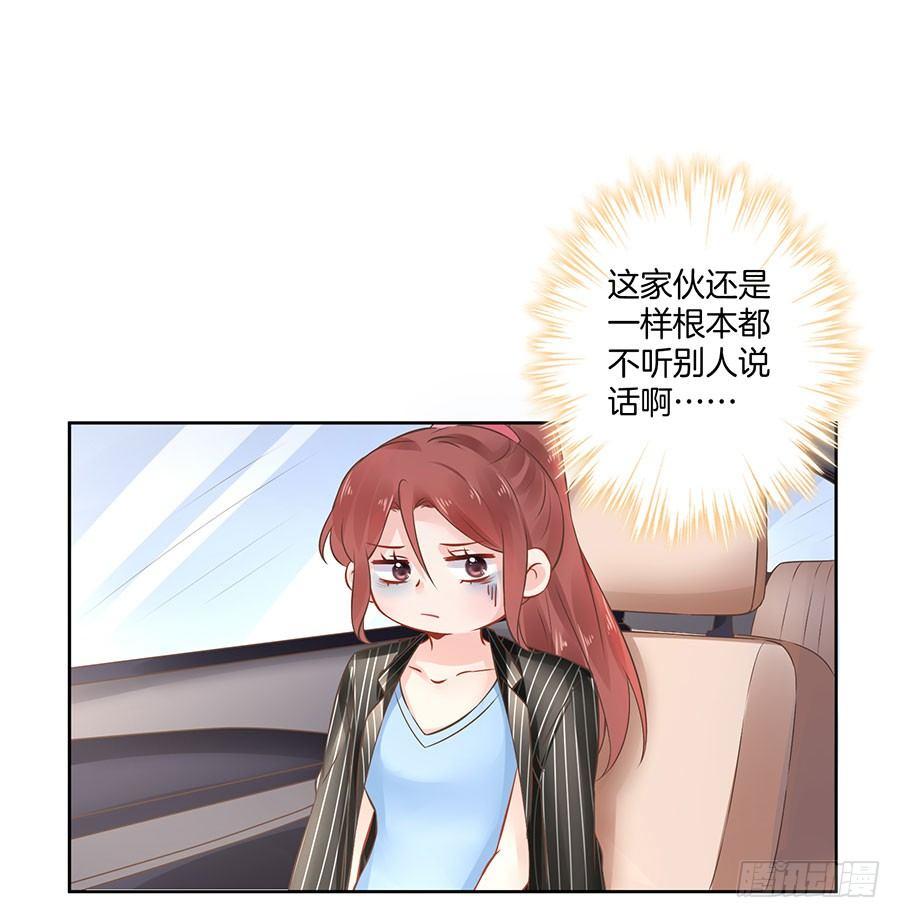 第19话23
