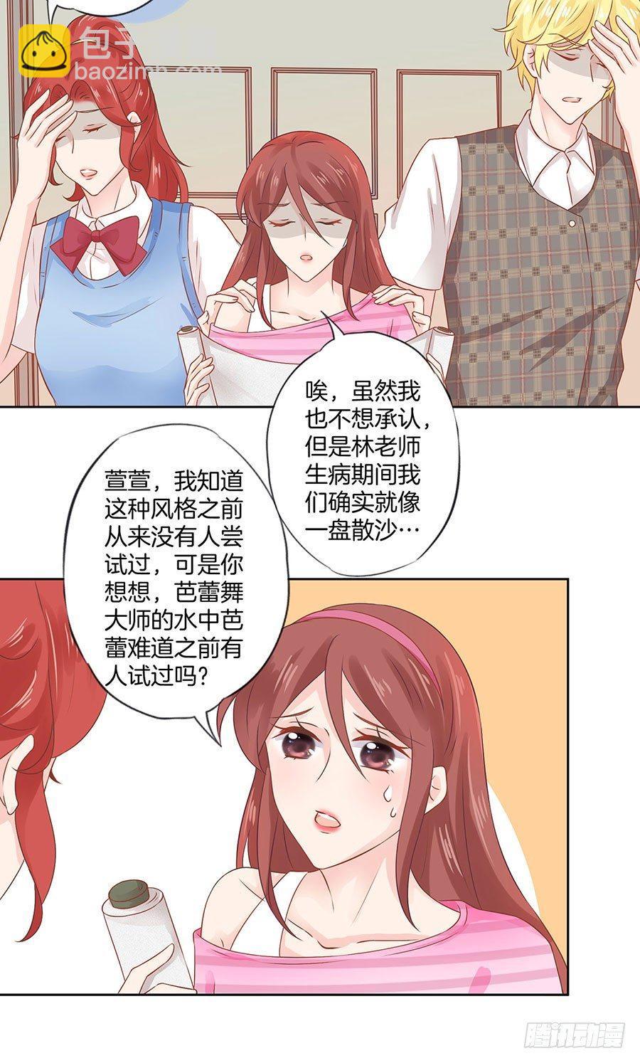 第37话6