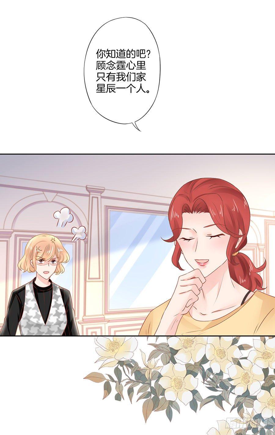 第33话9