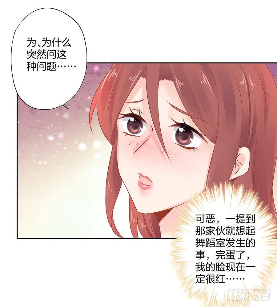 第23话20