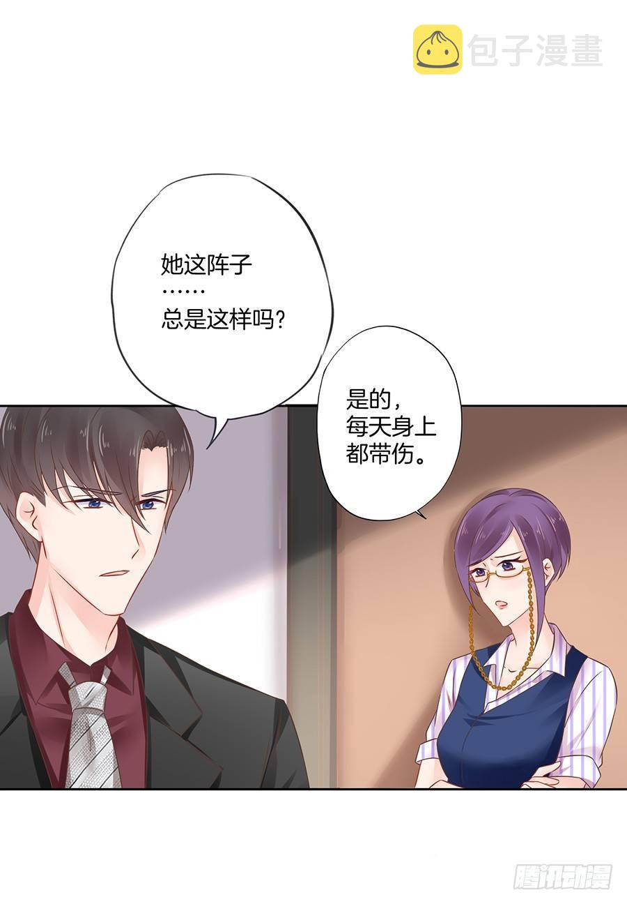 第26话11