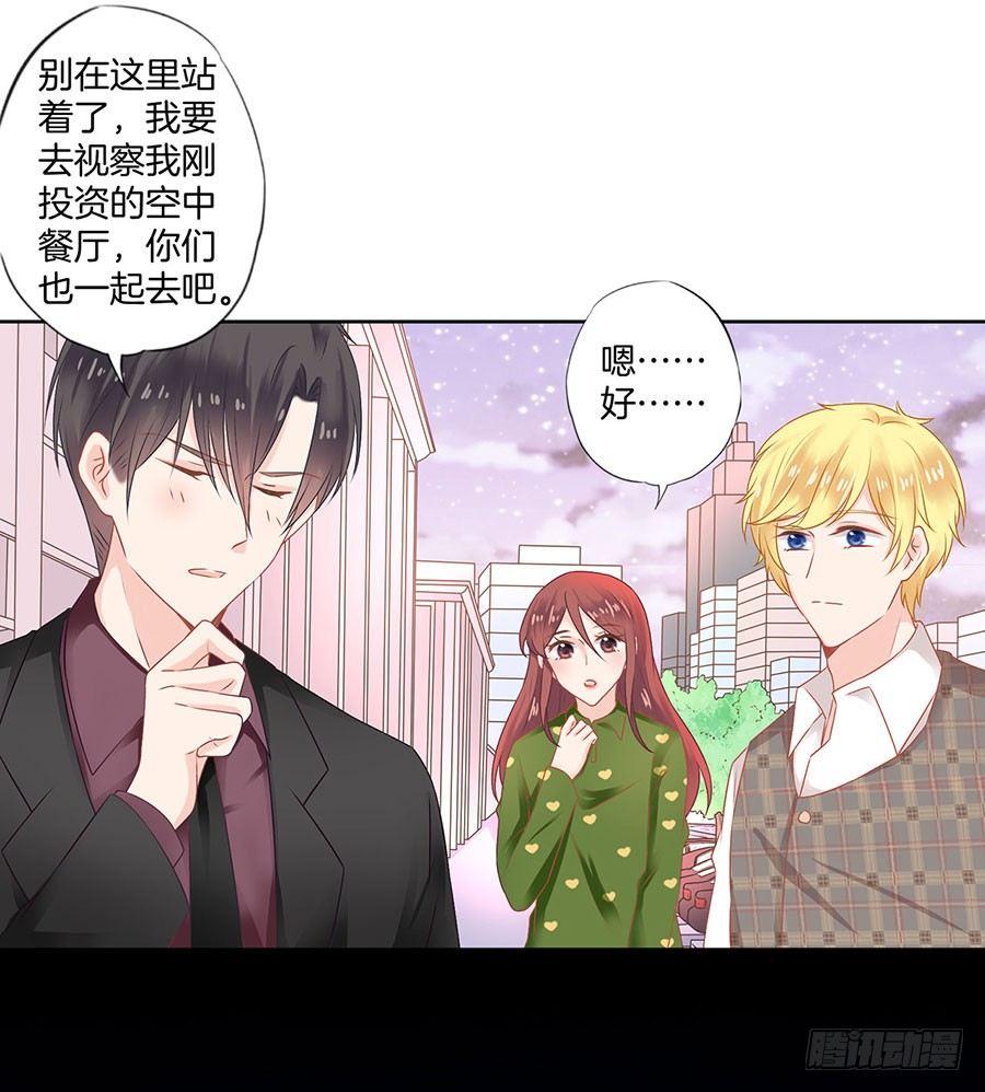 第39话4