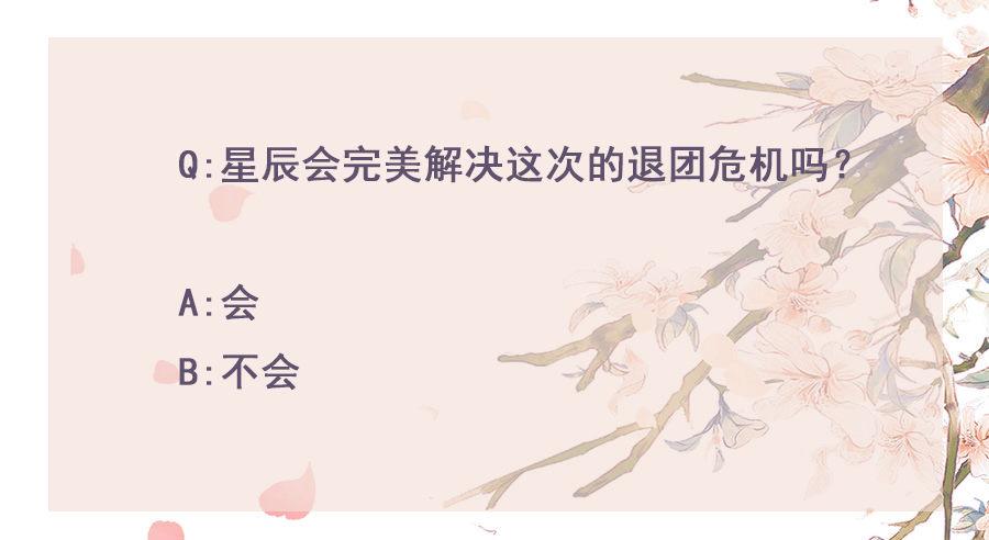 第33话34