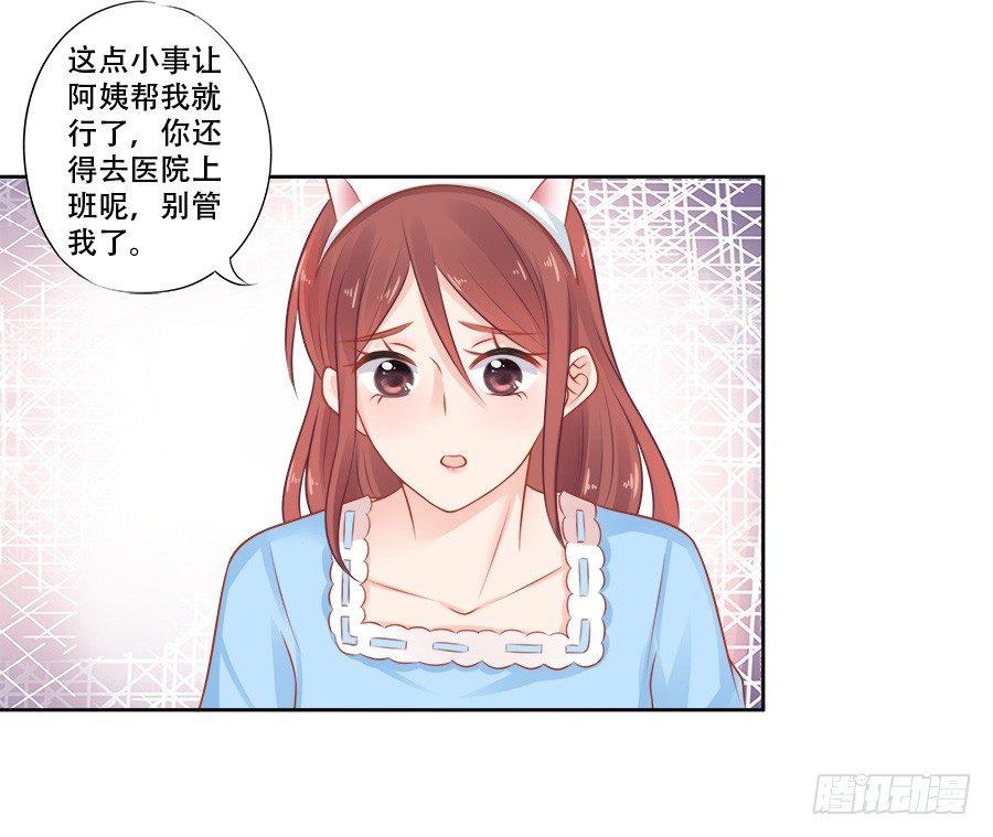 第11话11
