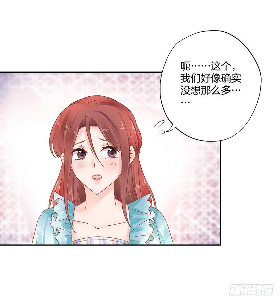第27话21