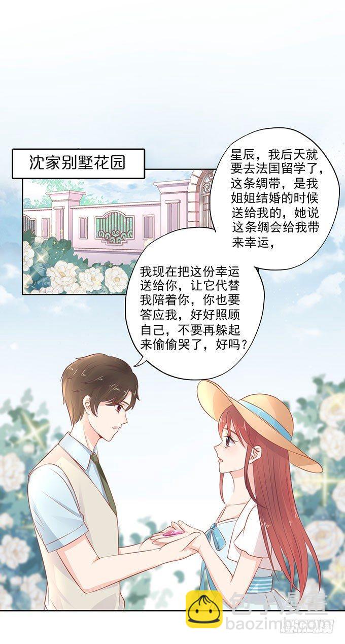 第9话14