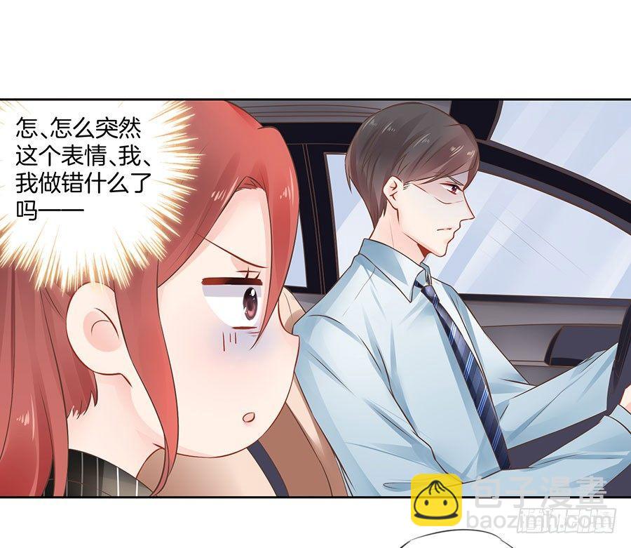 第19话26