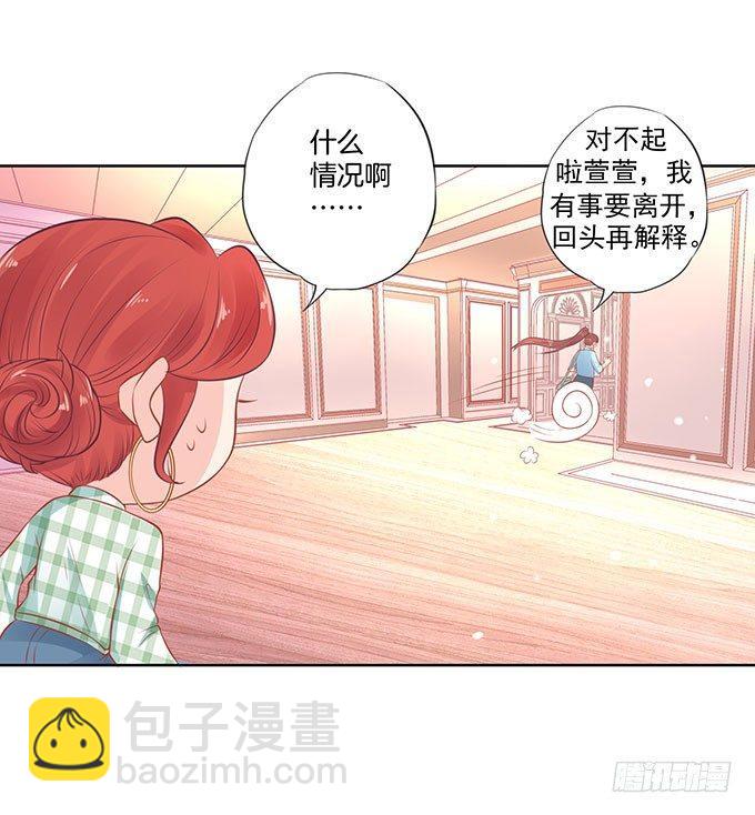 第7话34