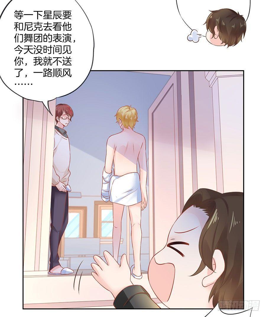 第35话10