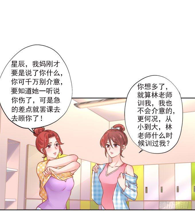 第14话15