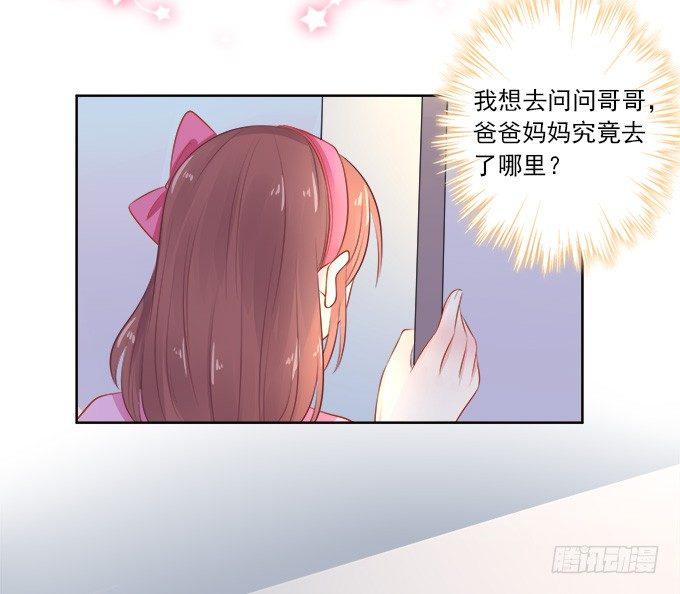 第9话4