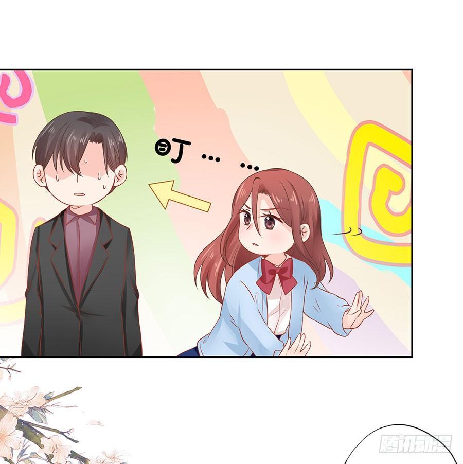 第33话31