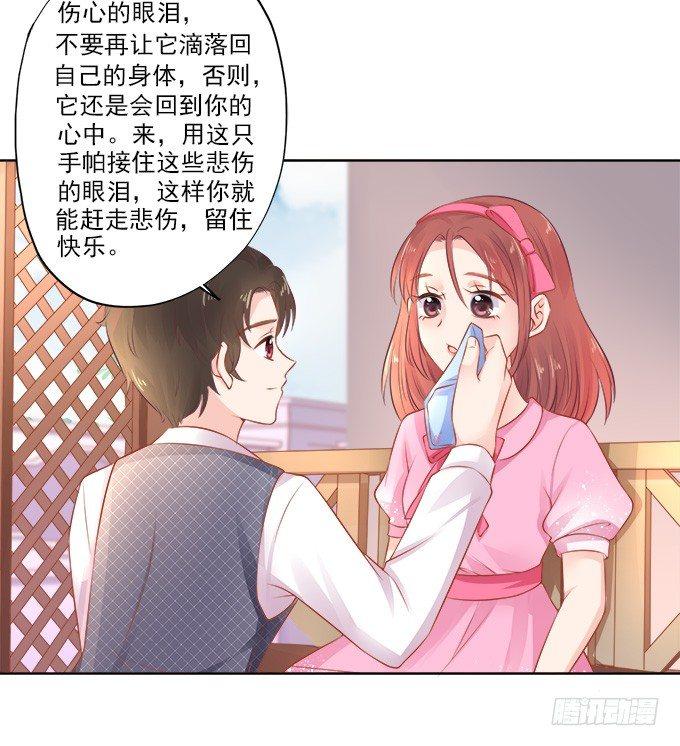 第9话9