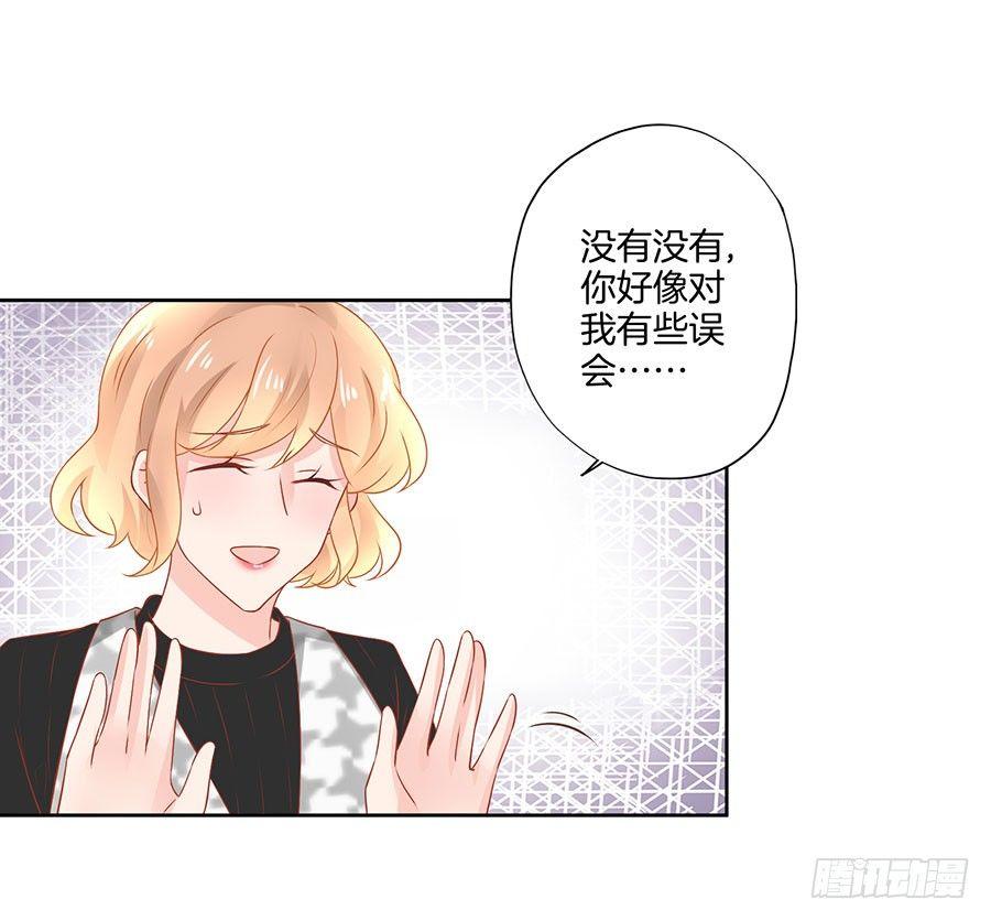 第33话5