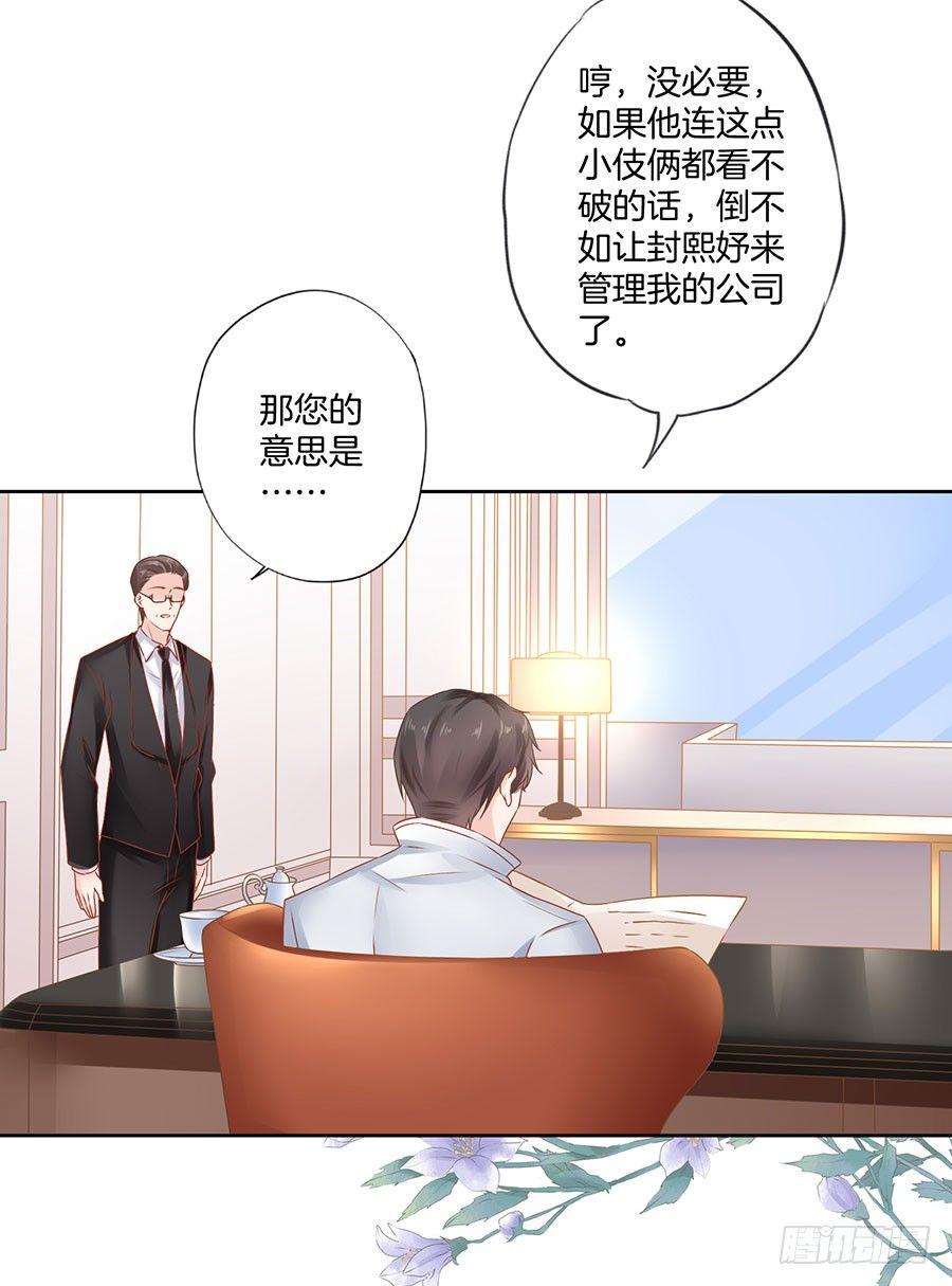 第34话31