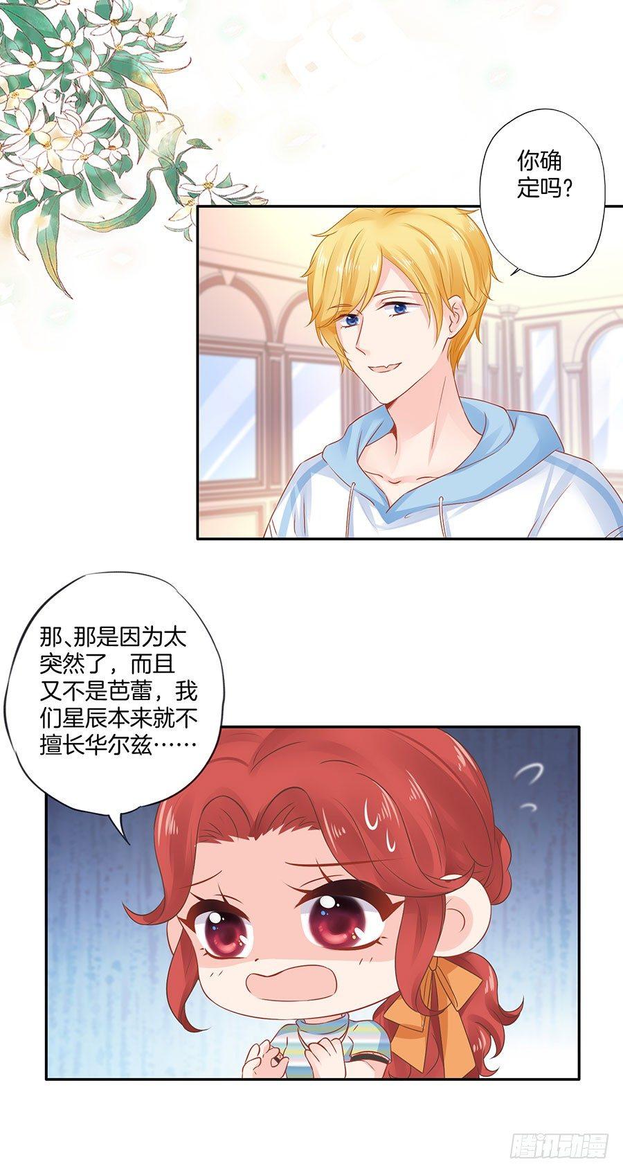 第28话18