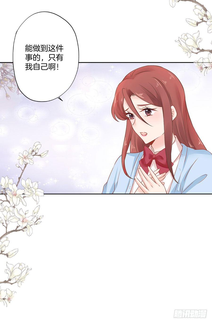 第34话20
