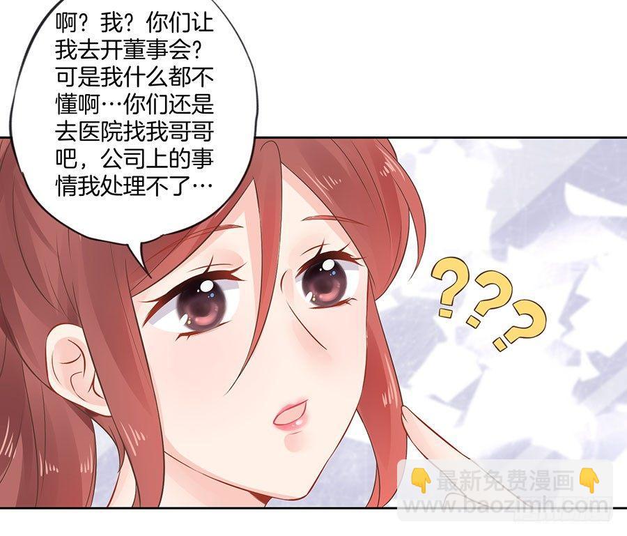 第17话15