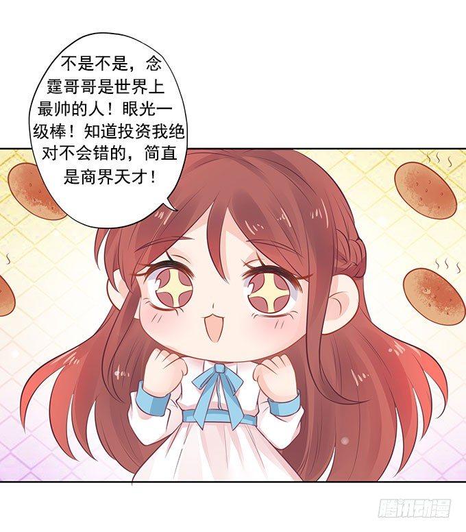 第6话10