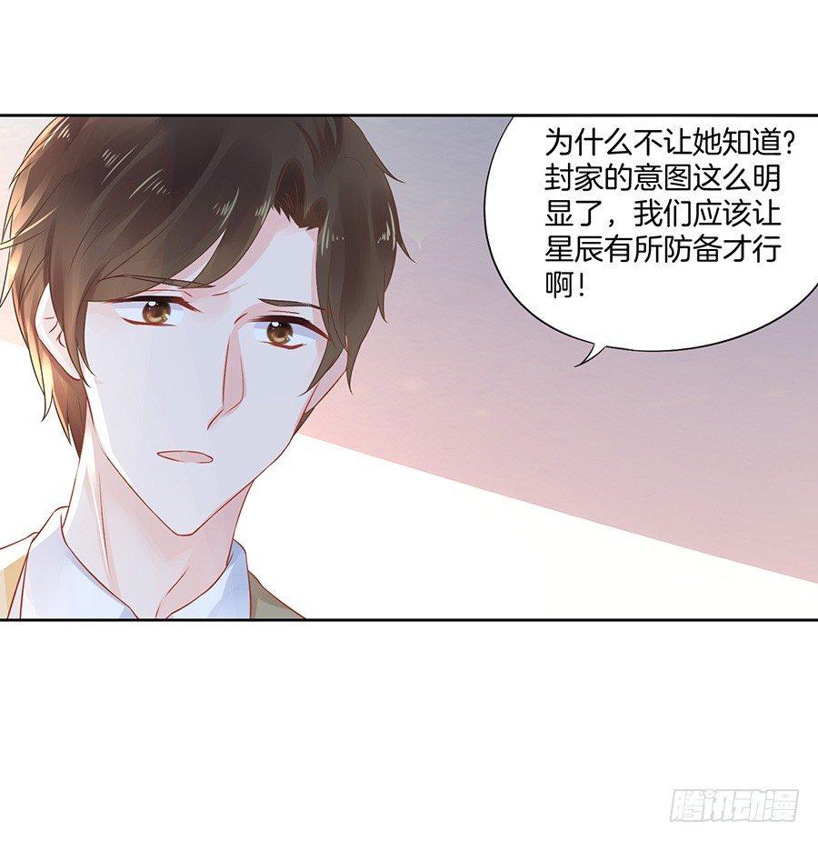 第26话27